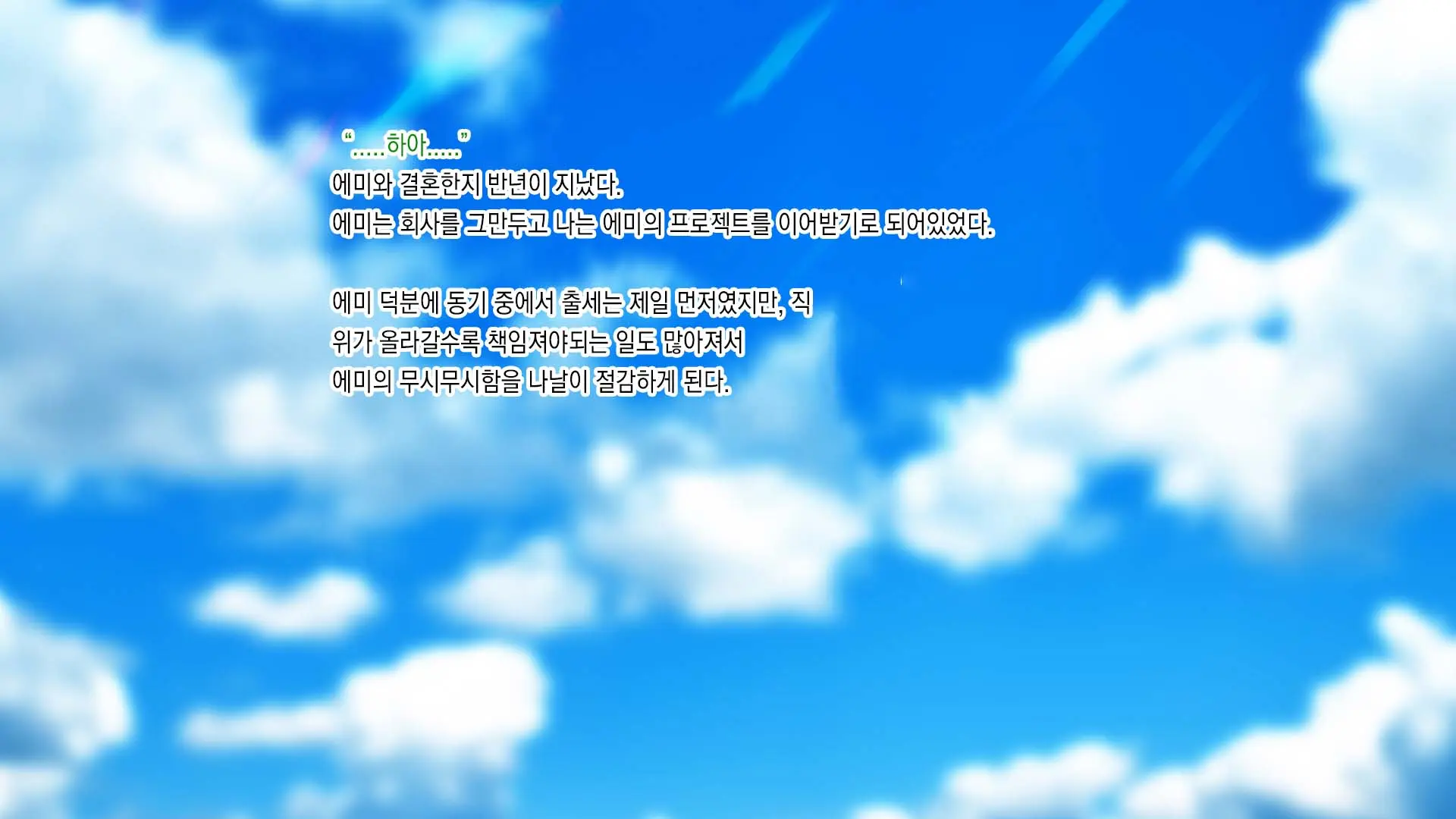 Tsuma Ga Ore No Kouhai To Saru Mitai Ni Yarimakutte Ita Hanashi. L 아내가 내 후배와 미친듯이 섹스하는 이야기